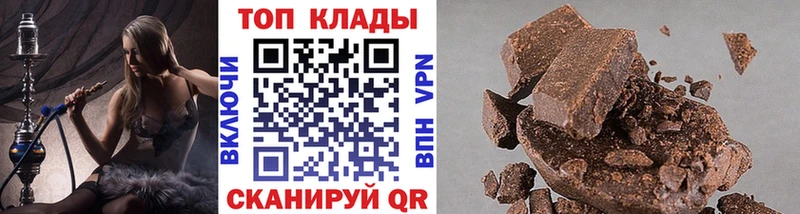 Гашиш Сосновка