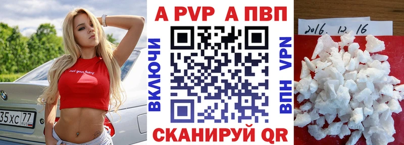 сколько стоит  Сосновка  Alpha-PVP VHQ 