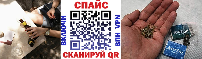 БУТИРАТ буратино  гидра как войти  Сосновка 