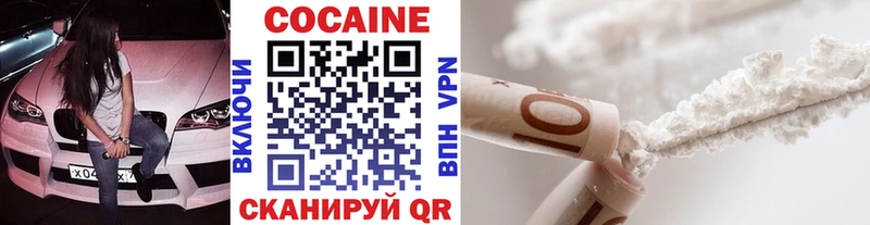 блэк спрут ССЫЛКА  Сосновка  COCAIN Боливия 