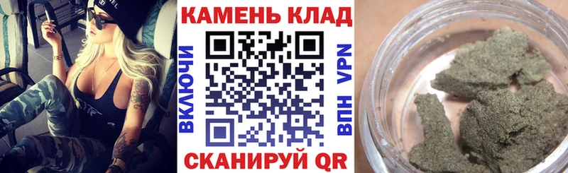 ГАШИШ VHQ  Сосновка 