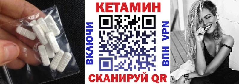 где продают наркотики нарко площадка клад КЕТАМИН ketamine Сосновка