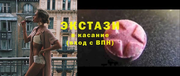 стафф Протвино