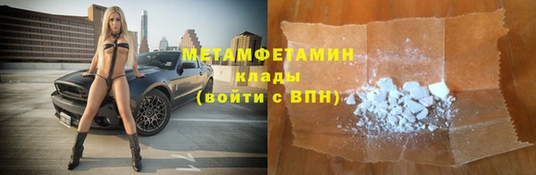 2c-b Покровск