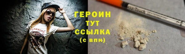 тгк Пролетарск