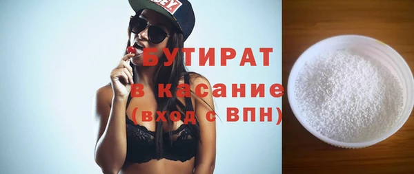 стафф Протвино
