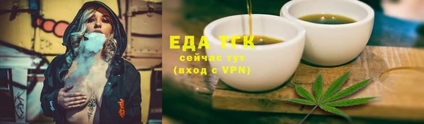 тгк Алексеевка