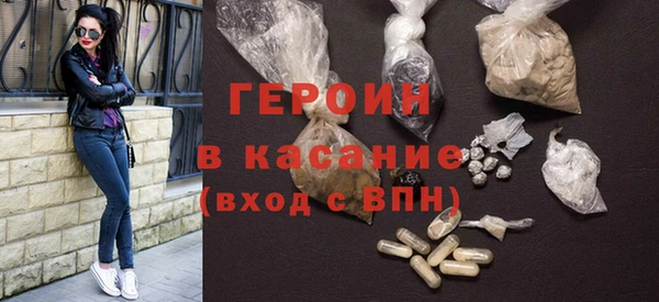стафф Протвино