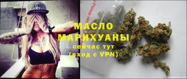 тгк Пролетарск