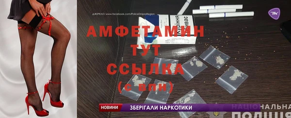 тгк Пролетарск