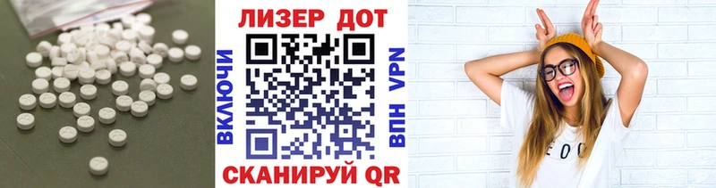 Лсд 25 экстази кислота  Сосновка 