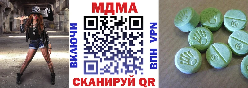 МДМА молли  Сосновка 