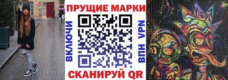 Марки 25I-NBOMe 1,5мг  Сосновка 