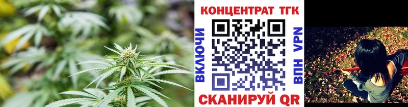 ТГК концентрат  Сосновка 